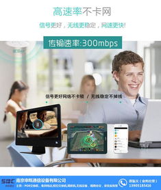 無錫無線網(wǎng)絡覆蓋解決方案，南京申甌通信專業(yè)網(wǎng)絡設(shè)備銷售服務