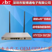 深圳市南山區(qū)華暉電子經(jīng)營部 專業(yè)提供TP-LINK與水星網(wǎng)絡解決方案及計算機技術(shù)服務