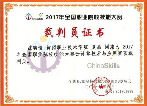 專業(yè)解讀之電子信息學院計算機網(wǎng)絡技術(shù)專業(yè) 網(wǎng)絡設(shè)備銷售