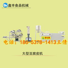 2018豆腐皮機(jī)市場(chǎng)價(jià)格分析與網(wǎng)絡(luò)銷(xiāo)售趨勢(shì)